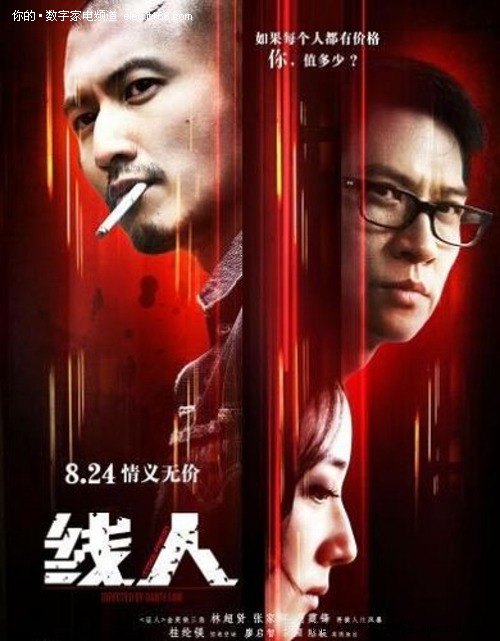 卡尔达尼塞塔音乐学院本科学位证